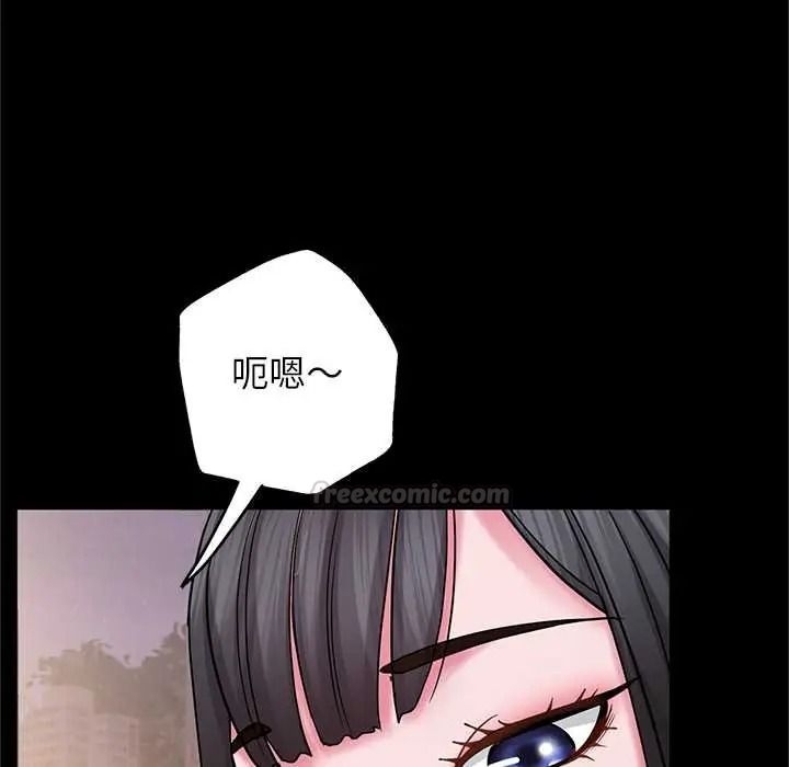 窺探未來的代價，第7話，第 15 页
