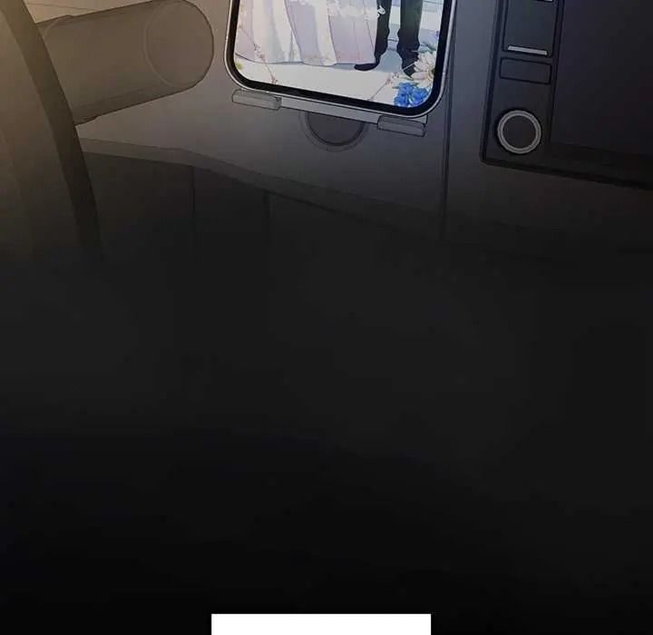 立志當VJ的嬌妻，第1話，第 22 页