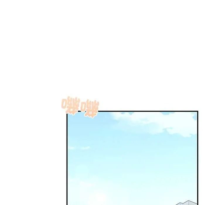 立志當VJ的嬌妻，第2話，第 34 页