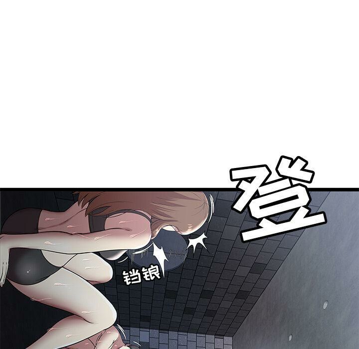 絕命天堂飯店，第5話，第 28 页