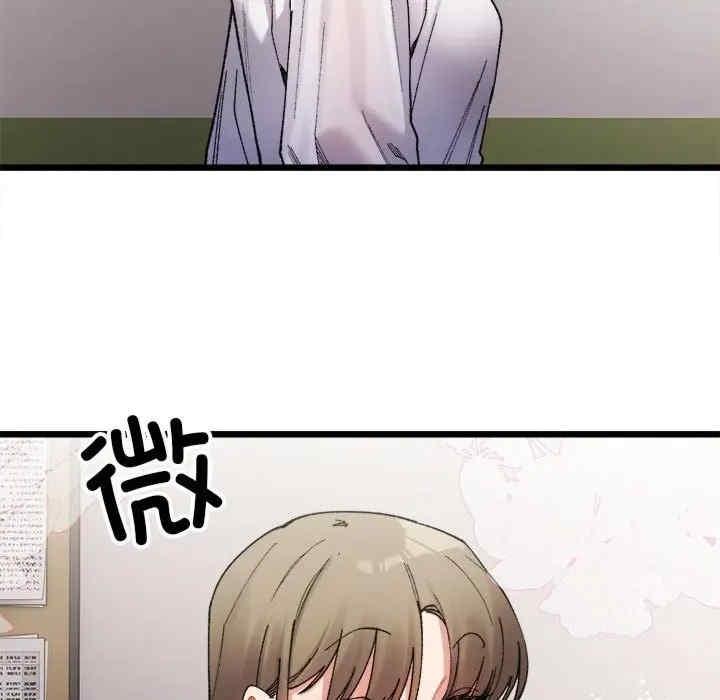 微妙關係，第3話，第 64 页