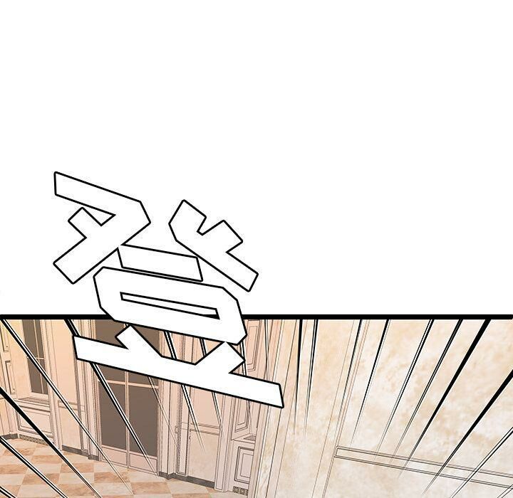 絕命天堂飯店，第10話，第 95 页