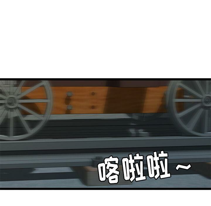 絕命天堂飯店，第10話，第 64 页