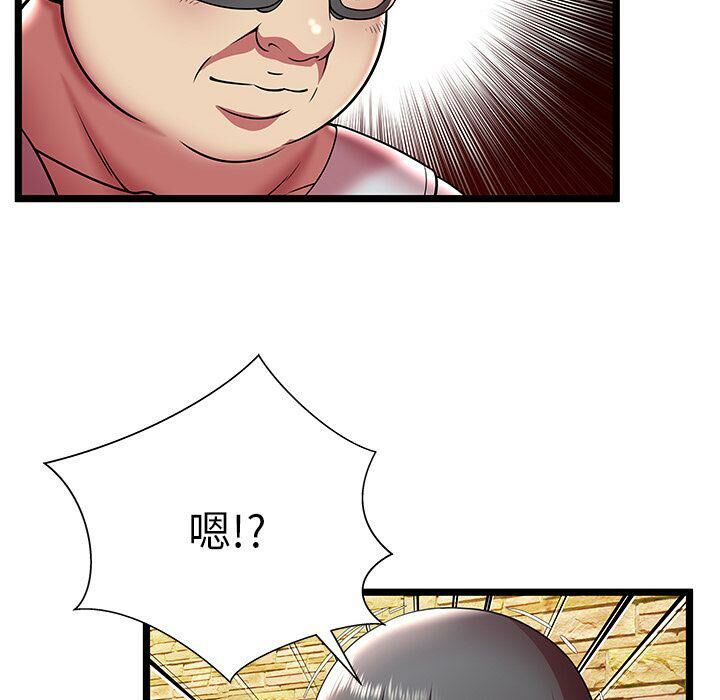 絕命天堂飯店，第11話，第 60 页