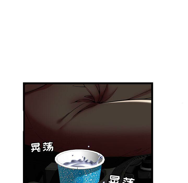 絕命天堂飯店，第15話，第 52 页