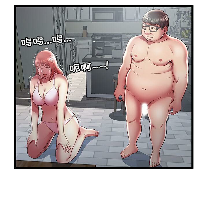絕命天堂飯店，第19話，第 64 页