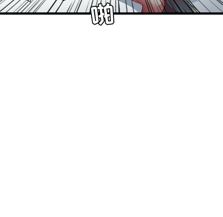 絕命天堂飯店，第21話，第 12 页