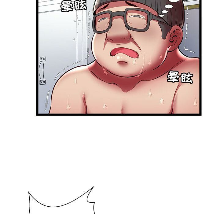 絕命天堂飯店，第23話，第 60 页