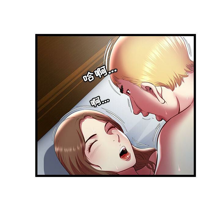 絕命天堂飯店，第24話，第 21 页