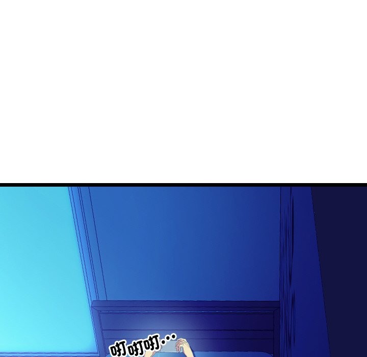 美魔女都愛我，第1話，第 95 页