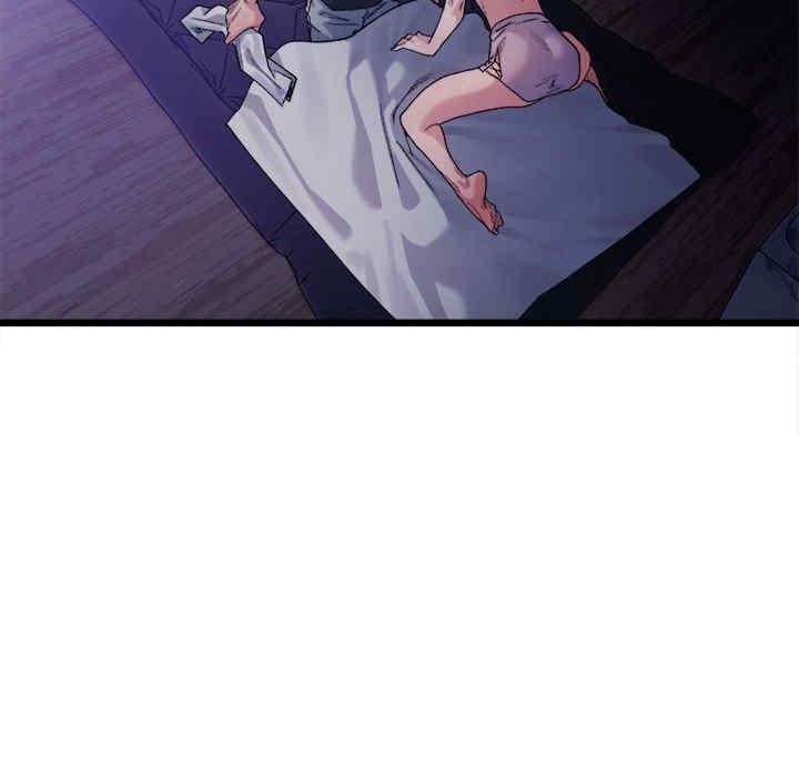 微妙關係，第5話，第 12 页