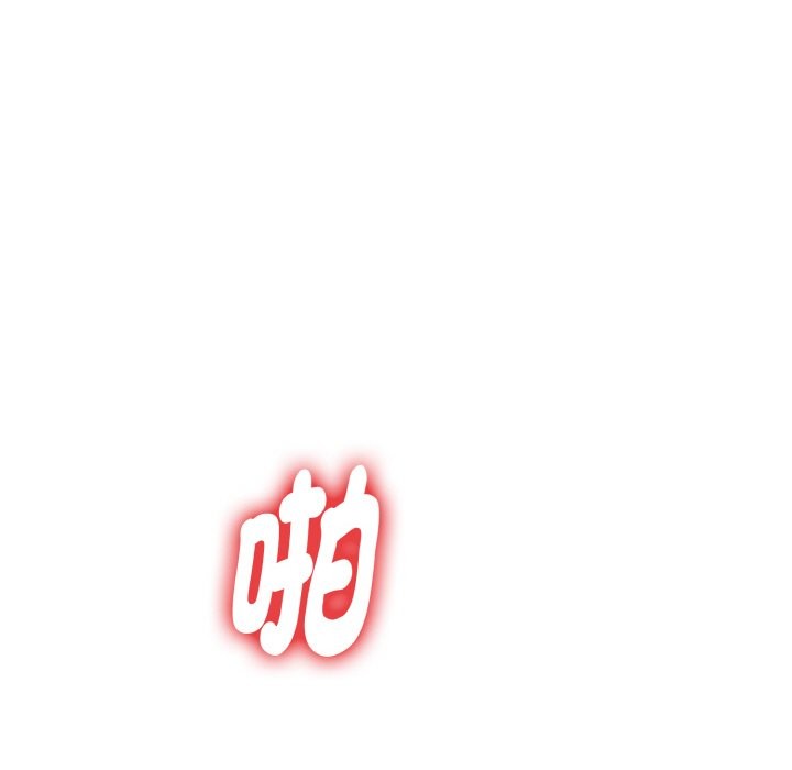 美魔女都愛我，第4話，第 8 页