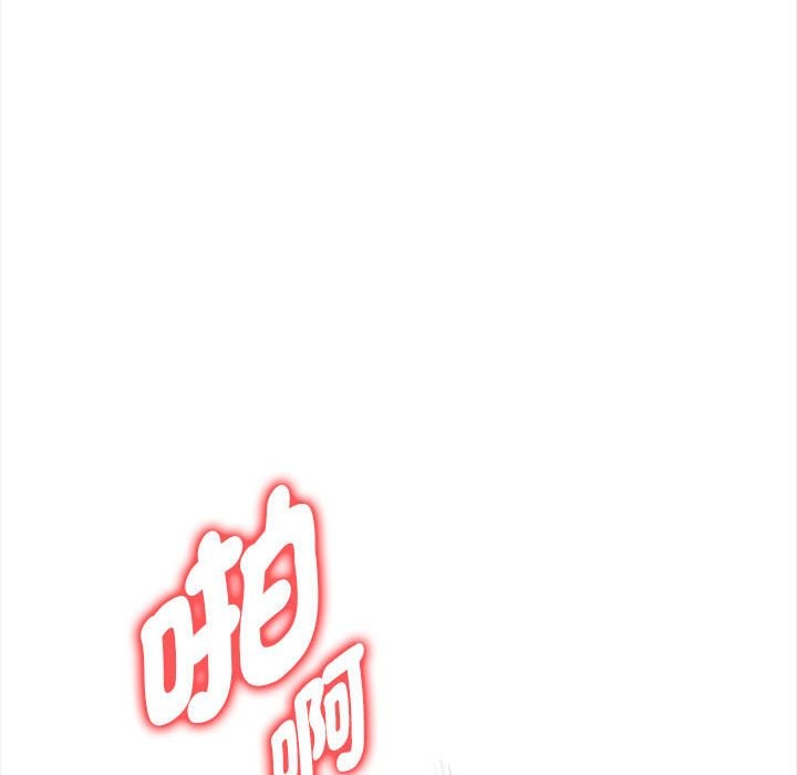 美魔女都愛我，第12話，第 69 页