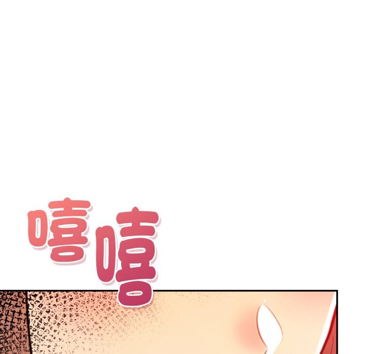 美魔女都愛我，第16話，第 21 页