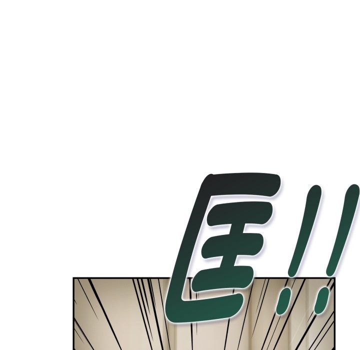 美魔女都愛我，第19話，第 125 页