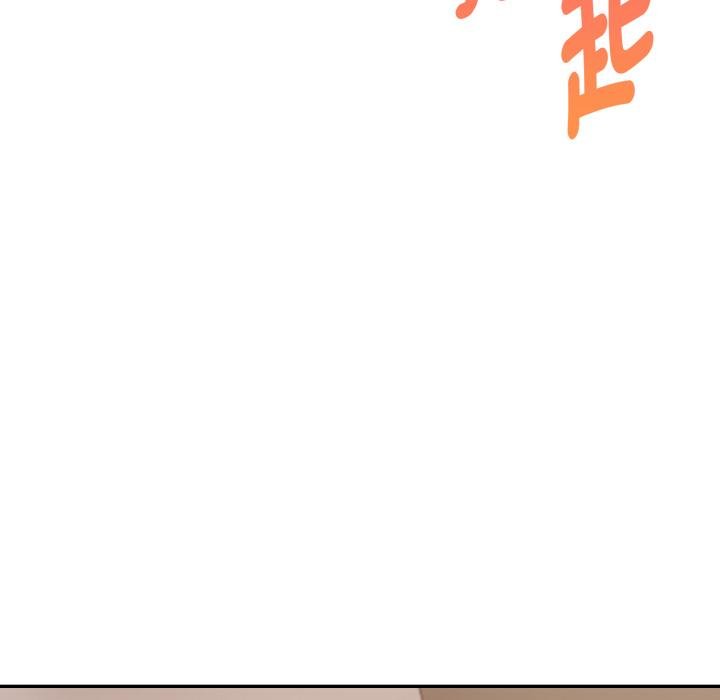 美魔女都愛我，第22話，第 12 页