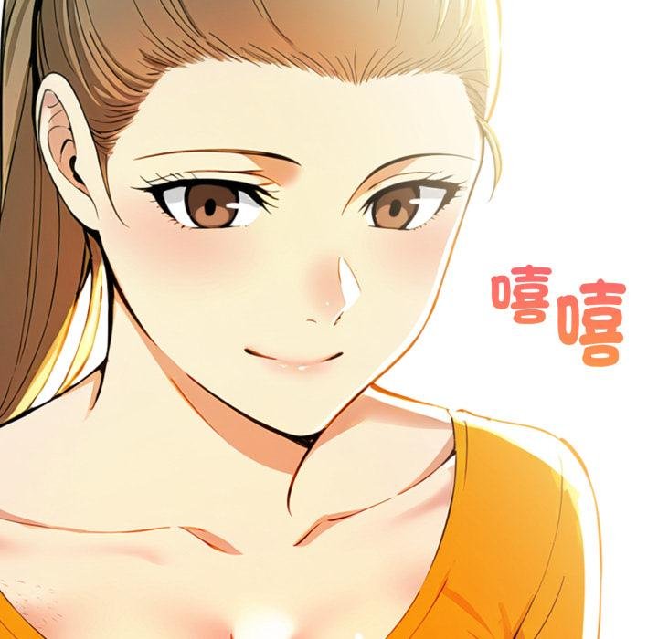 美魔女都愛我，第23話，第 8 页