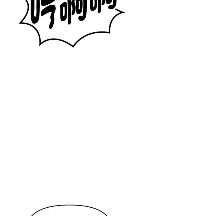 美魔女都愛我，第25話，第 21 页