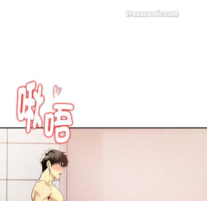 美魔女都愛我，第26話，第 15 页