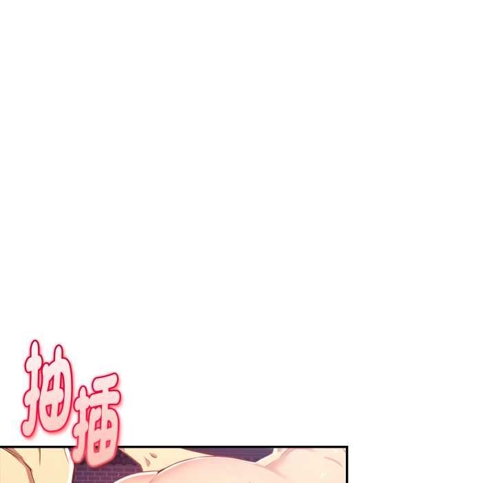 美魔女都愛我，第27話，第 103 页