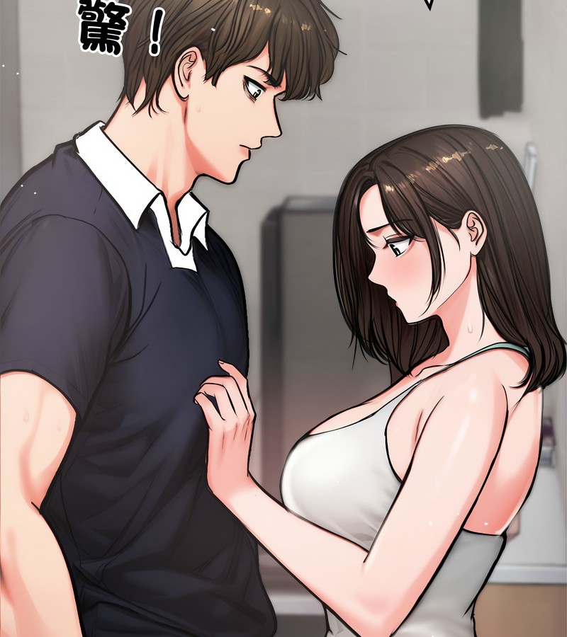 老婆捲款潛逃後，第5話，第 34 页