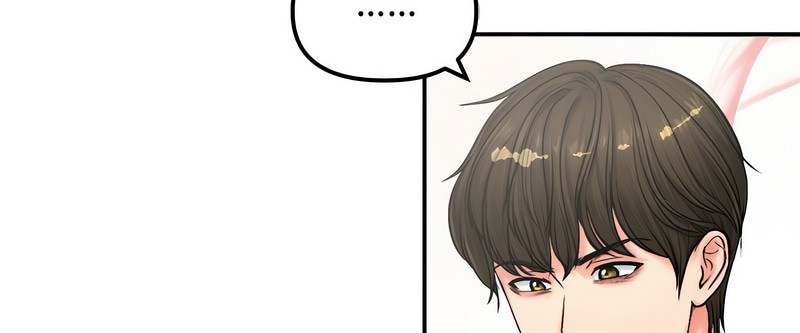 老婆捲款潛逃後，第5話，第 21 页
