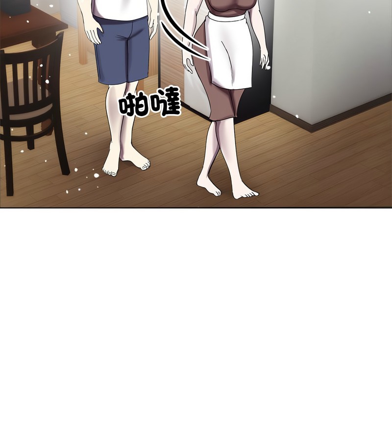 老婆捲款潛逃後，第8話，第 103 页