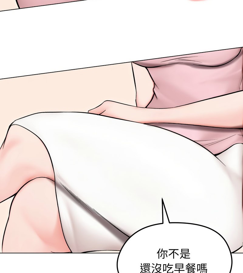 老婆捲款潛逃後，第13話，第 95 页