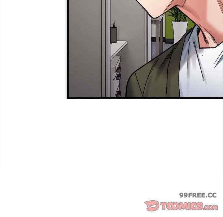 微妙關係，第9話，第 52 页