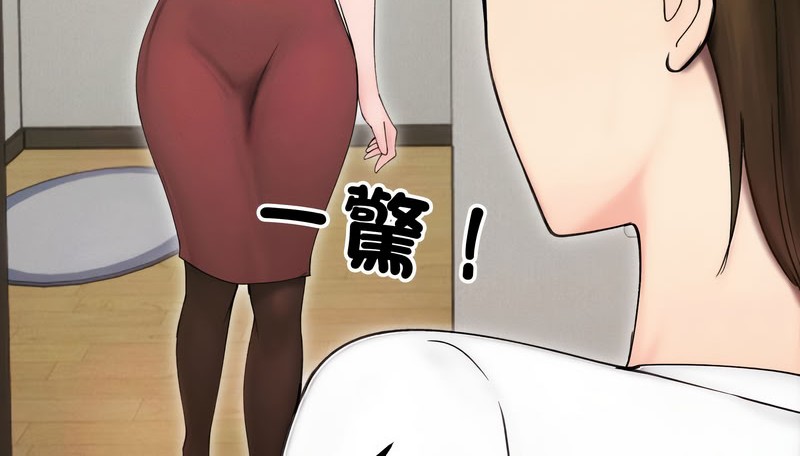 老婆捲款潛逃後，第15話，第 69 页