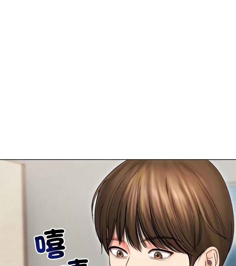 老婆捲款潛逃後，第15話，第 64 页