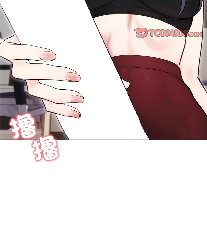 老婆捲款潛逃後，第16話，第 125 页