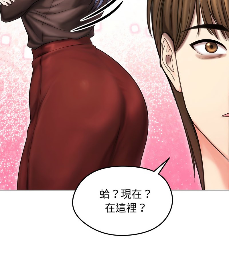 老婆捲款潛逃後，第16話，第 11 页