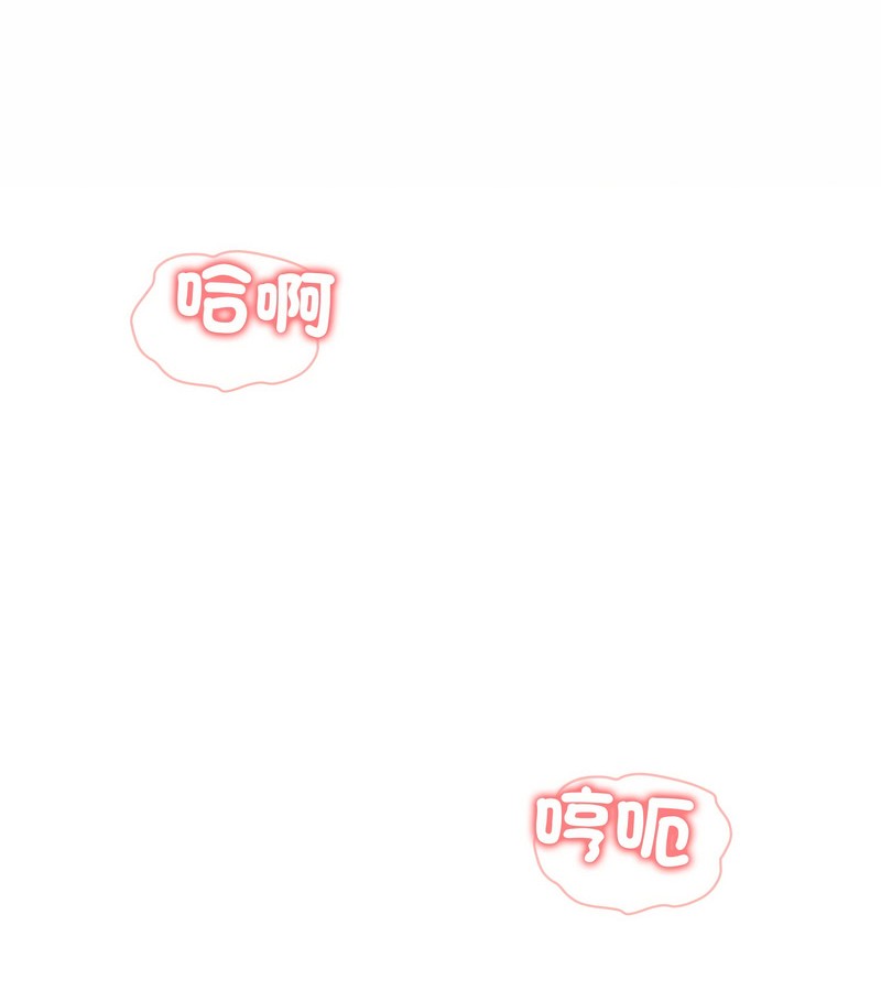 老婆捲款潛逃後，第19話，第 125 页
