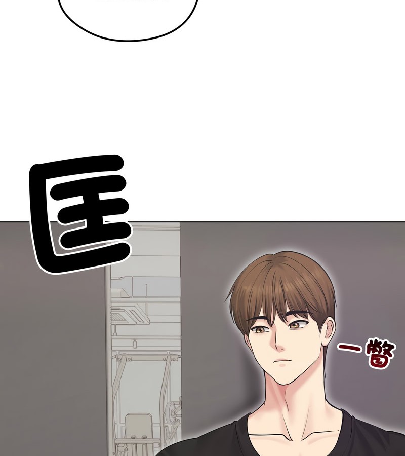 老婆捲款潛逃後，第20話，第 65 页
