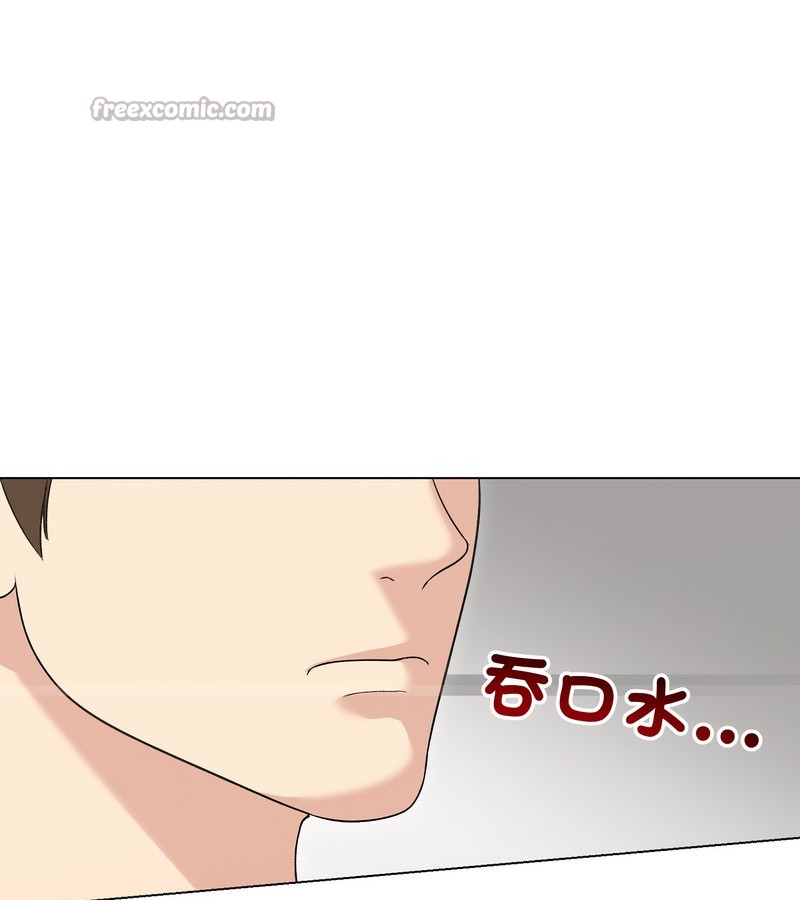老婆捲款潛逃後，第21話，第 28 页