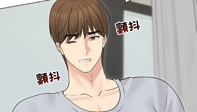 老婆捲款潛逃後，第22話，第 69 页