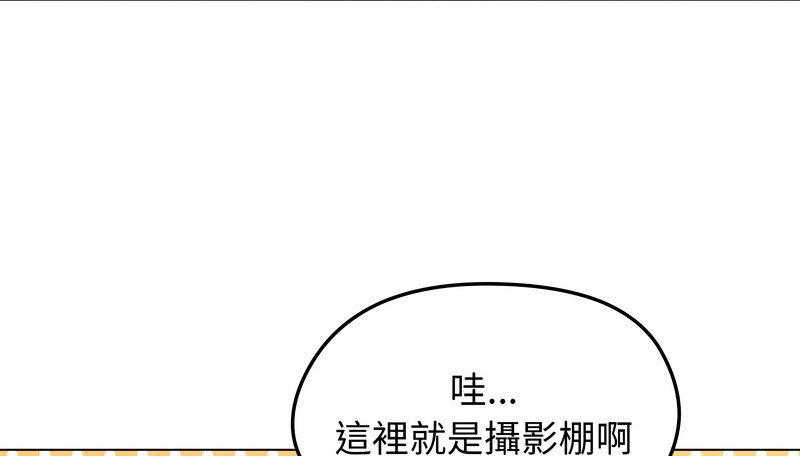 老婆捲款潛逃後，第30話，第 69 页