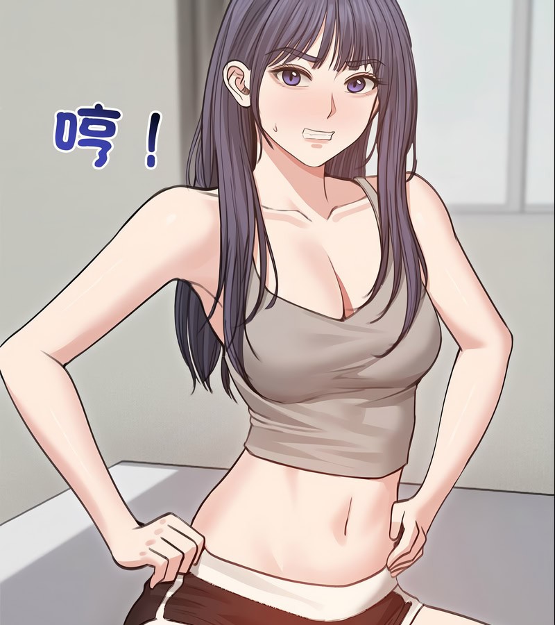 老婆捲款潛逃後，第31話，第 60 页