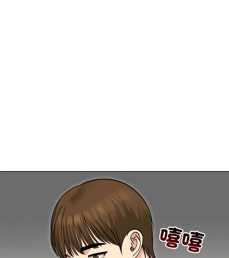 老婆捲款潛逃後，第33話，第 123 页