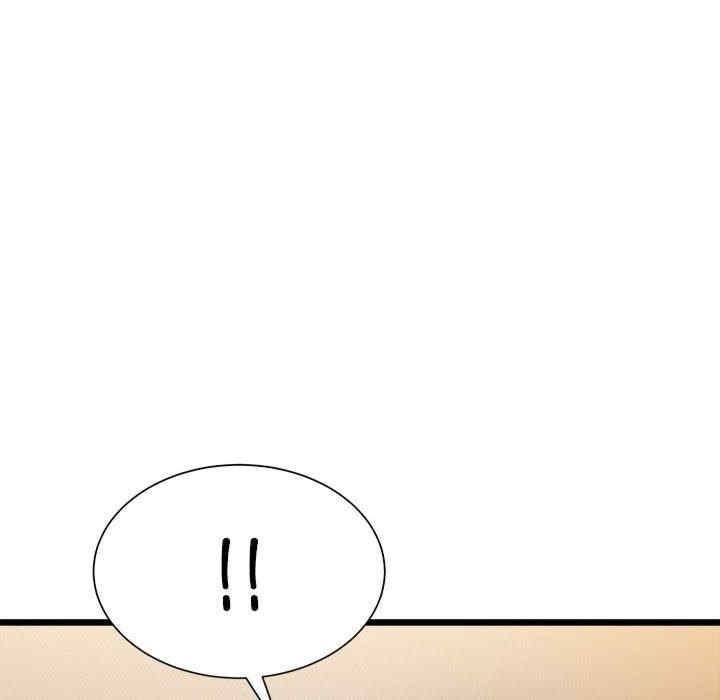 微妙關係，第11話，第 34 页