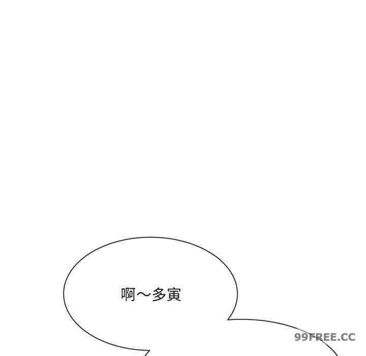 微妙關係，第11話，第 103 页