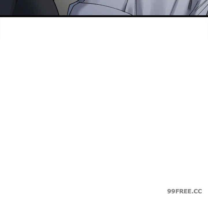 微妙關係，第11話，第 8 页