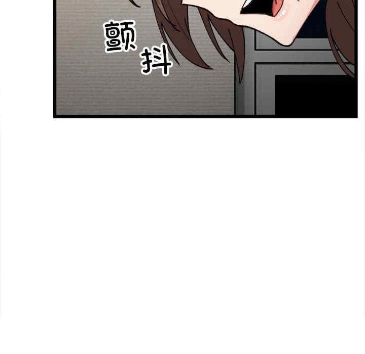 微妙關係，第11話，第 60 页