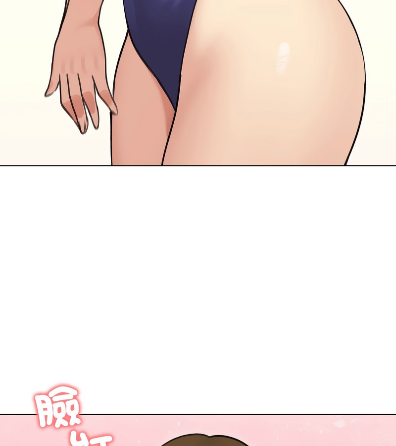 老婆捲款潛逃後，第36話，第 106 页