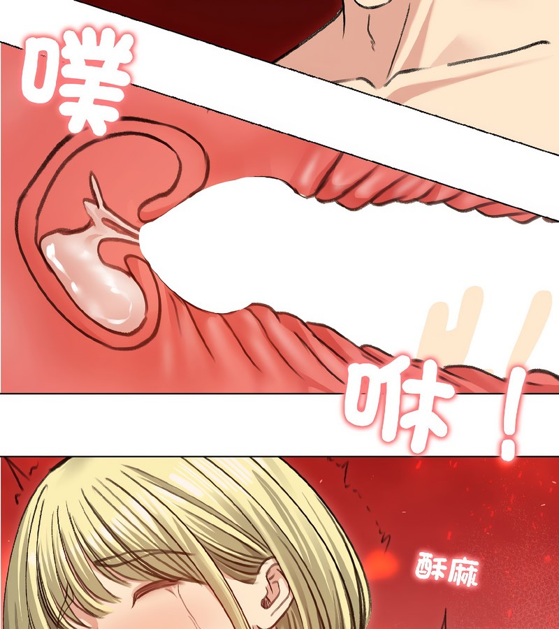 老婆捲款潛逃後，第38話，第 159 页