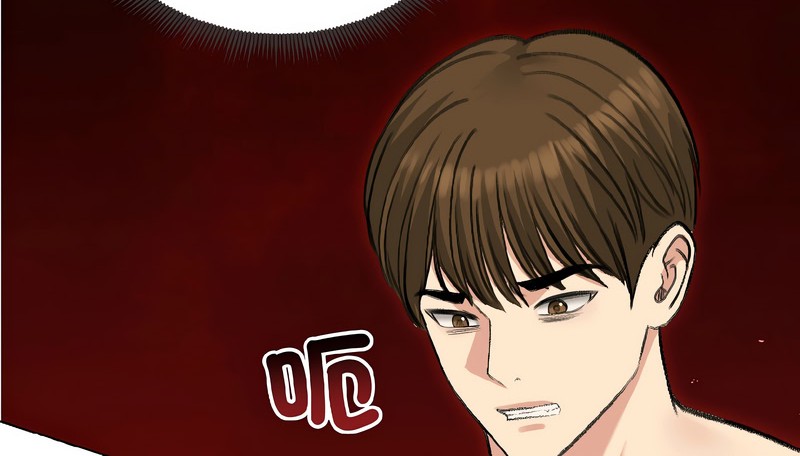 老婆捲款潛逃後，第38話，第 158 页