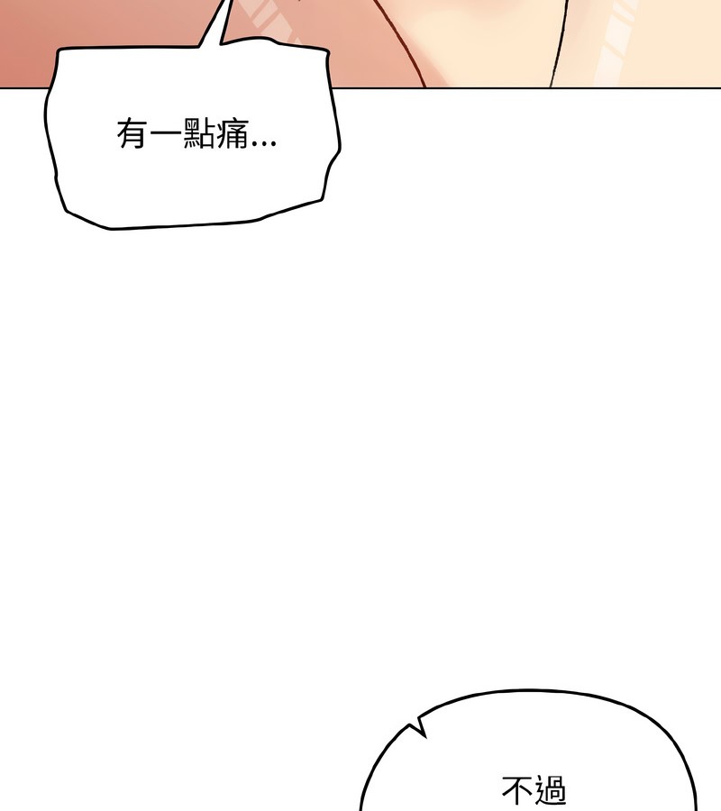 老婆捲款潛逃後，第38話，第 64 页