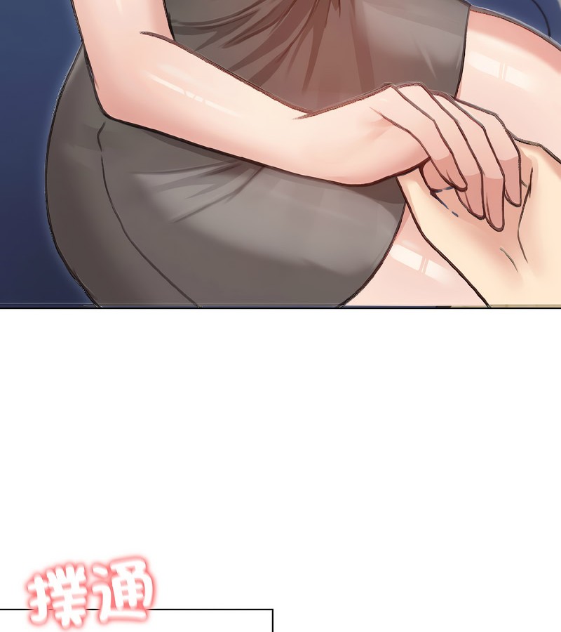 老婆捲款潛逃後，第40話，第 123 页