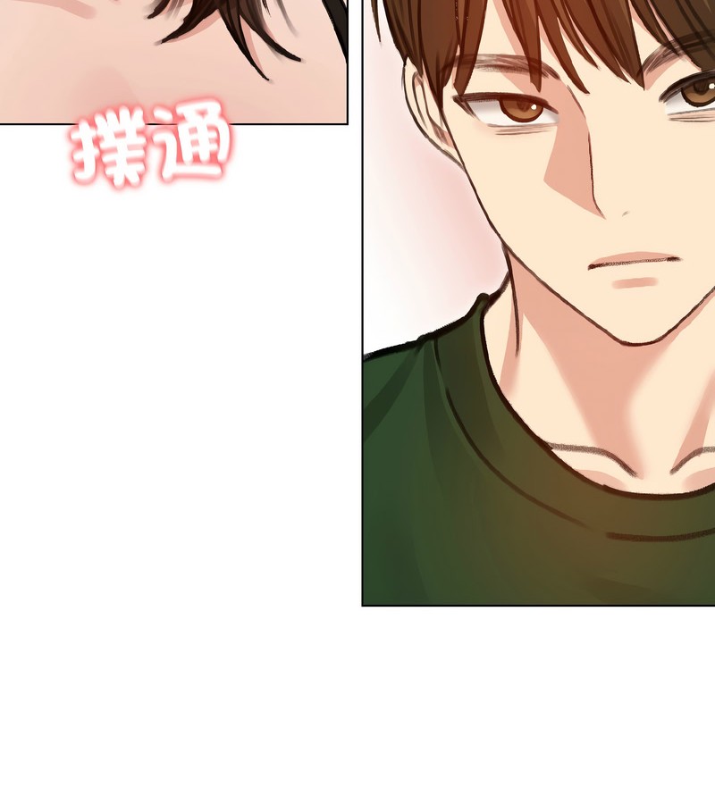 老婆捲款潛逃後，第40話，第 125 页